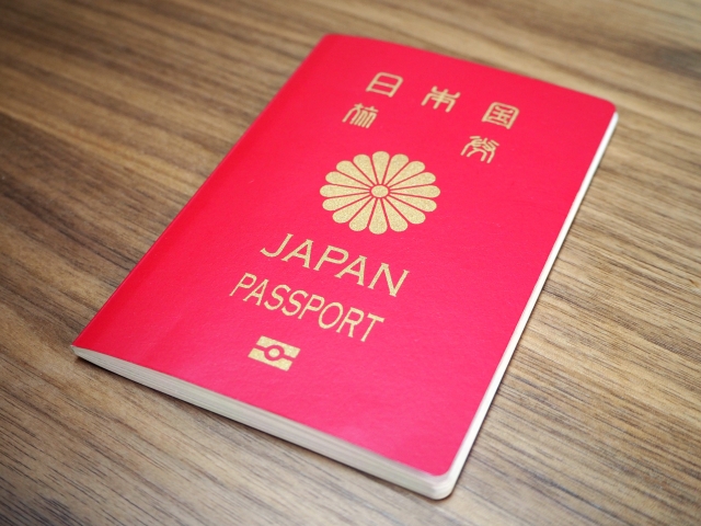 パスポート更新手続きがオンラインで可能に